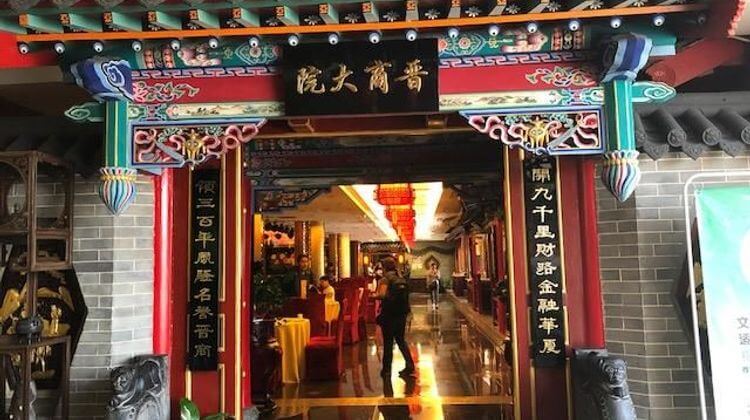 Restaurant Taiyuan