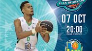 BASKET ELAN